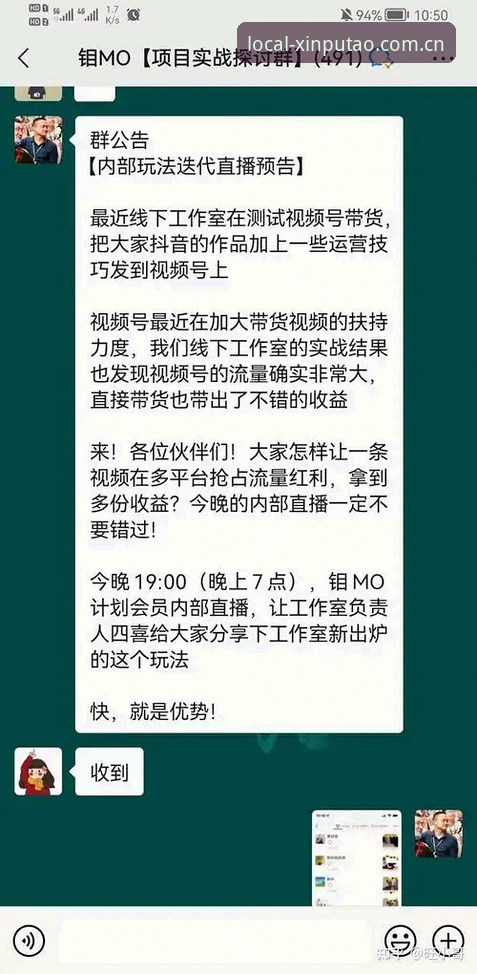 从踩坑到顺手：一个老玩家整理的新葡萄棋牌平台赛程推送使用心得